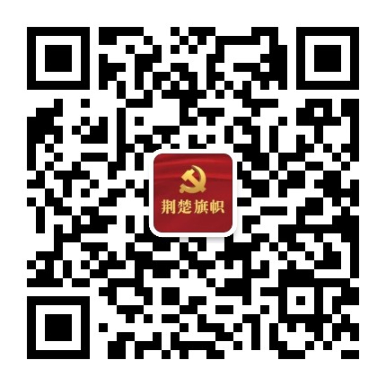 微信二维码